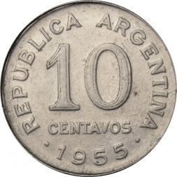 Аргентина 10 сентаво 1955 год - Хосе де Сан-Мартин