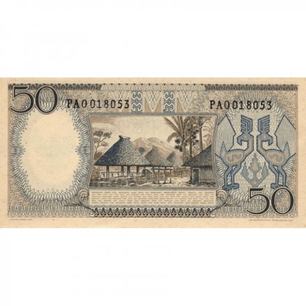 Индонезия 50 рупий 1964 год - UNC