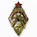Знак За стрельбу из винтовки и револьвера на обязательных стрелковых соревнованиях РККА I ст. (копия) тип 1