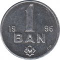 Молдавия 1 бан 1996 год