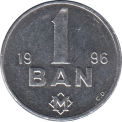 Молдавия 1 бан 1996 год