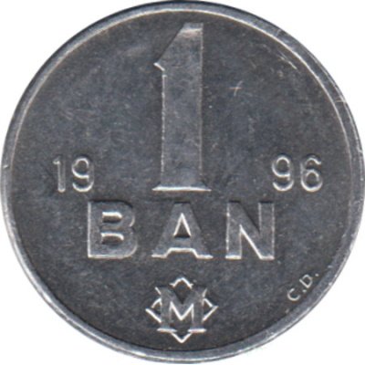 Молдавия 1 бан 1996 год