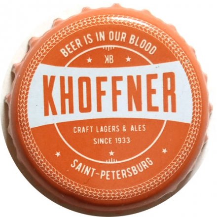 Пивная пробка Россия - Khoffner (оранжевая)