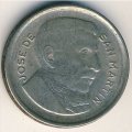 Аргентина 5 сентаво 1956 год