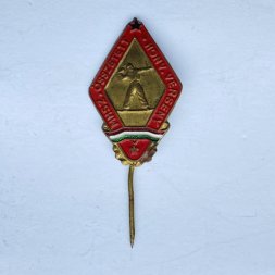 Значок. Венгрия. ДОСААФ Комплексные военизированные соревнования Венгерской ассоциации обороны