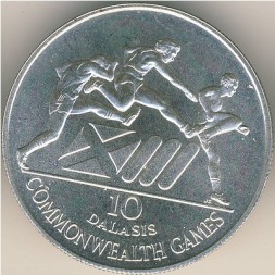 Гамбия 10 даласи 1986 год
