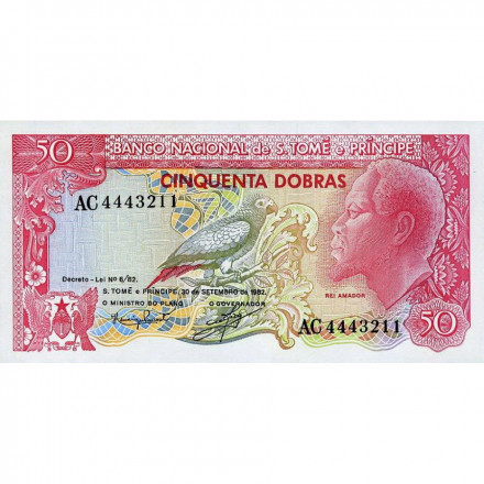 Сан-Томе и Принсипи 50 добра 1982 год - UNC