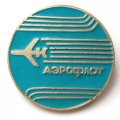Значок СССР Аэрофлот, булавка