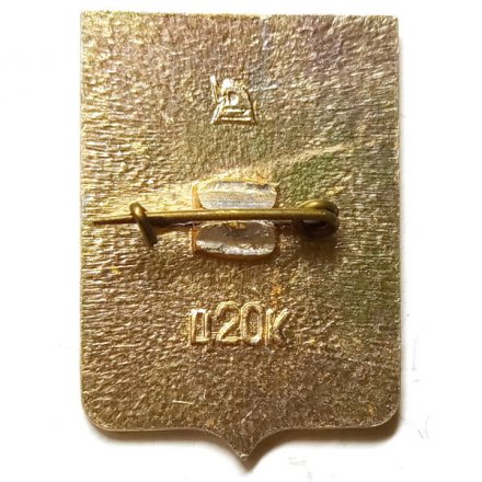 Значок Прилуки. Черниговская область. Герб. Харьковская серия