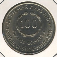 Монета Гвинея 100 франков 1971 год