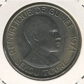 Гвинея 100 франков 1971 год