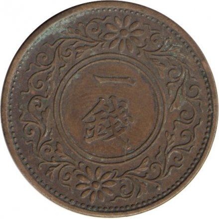 Япония 1 сен 1938 (Yr. 13) год - Хирохито (Сёва) (бронза, цветок)
