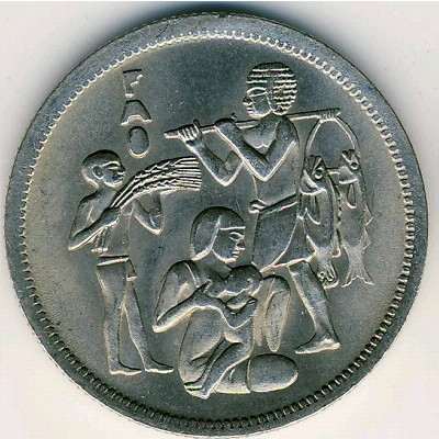 Египет 10 пиастров 1975 год