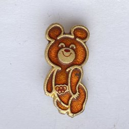 Значок. Олимпийский мишка. Москва 80 (коричневый большой)