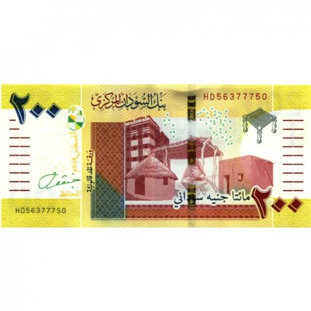 Судан 200 фунтов 2019 (2020) год - UNC