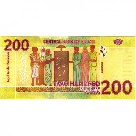 Судан 200 фунтов 2019 (2020) год - UNC