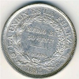 Боливия 50 сентаво 1898 год
