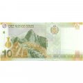 Перу 10 новых солей 2009 год - Хосе Абелардо Киньонес Гонсалес UNC