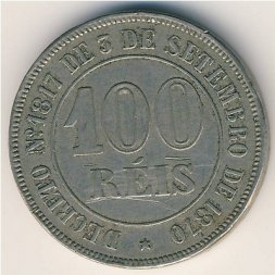 Бразилия 100 рейс 1871 год