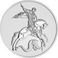 Россия 3 рубля 2022 год - Георгий Победоносец ММД