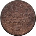 Польша 1/2 гроша 1768 год