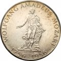 Австрия 25 шиллингов 1956 год - 200 лет со дня рождения Вольфганга Амадея Моцарта