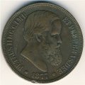 Бразилия 40 рейс 1877 год