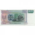 Мьянма (Бирма) 200 кьят 2004 год - Лев Чинте. Слон UNC