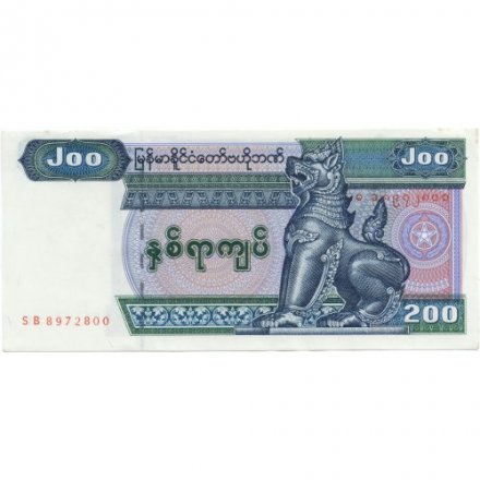 Мьянма (Бирма) 200 кьят 2004 год - Лев Чинте. Слон UNC