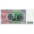 Мьянма (Бирма) 200 кьят 2004 год - Лев Чинте. Слон UNC