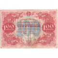 РСФСР 100 рублей 1922 год - Н. Крестинский - А.Сапунов - VF+