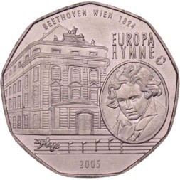 Австрия 5 евро 2005 год - 10 лет членству Австрии в ЕС