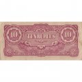 Бирма (Японская оккупация) 10 рупий 1942 год - Храм Ананда и кокосовые пальмы - XF