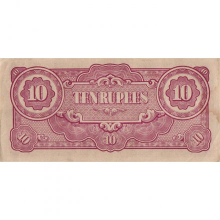 Бирма (Японская оккупация) 10 рупий 1942 год - Храм Ананда и кокосовые пальмы - XF