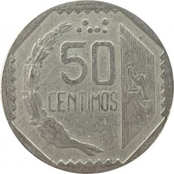 Перу 50 сентимо 2014 год