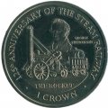 Остров Мэн 1 крона 1998 год - Паровоз Ракета