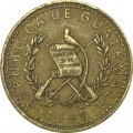 Гватемала 1 кетсаль 1999 год