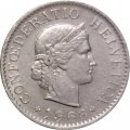 Швейцария 5 раппенов 1968 год