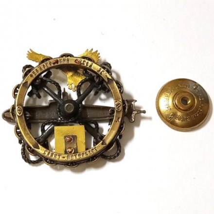 Знак АПЛ &quot;Б-336 Псков&quot;