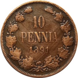 Финляндия 10 пенни 1891 год - Александр III - VF