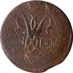 2 копейки 1757 год (номинал под Св. Георгием, гурт сетчатый) Елизавета Петровна (1741 - 1762) - VG