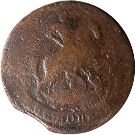 2 копейки 1757 год (номинал под Св. Георгием, гурт сетчатый) Елизавета Петровна (1741 - 1762) - VG
