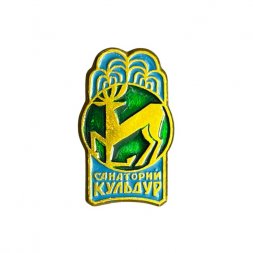 Значок Санаторий Кульдур