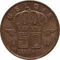 Бельгия 50 сантимов 1998 год BELGIE