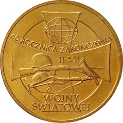 Польша 2 злотых 2005 год - 60 лет окончания Второй мировой войны