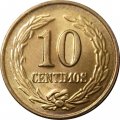 Парагвай 10 сентимо 1947 год - aUNC (редкая)