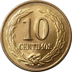 Парагвай 10 сентимо 1947 год - aUNC (редкая)