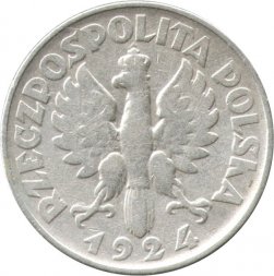 Польша 2 злотых 1924 год (без отметки МД)