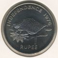 Сейшелы 1 рупия 1976 год