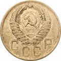 СССР 5 копеек 1957 год - F
